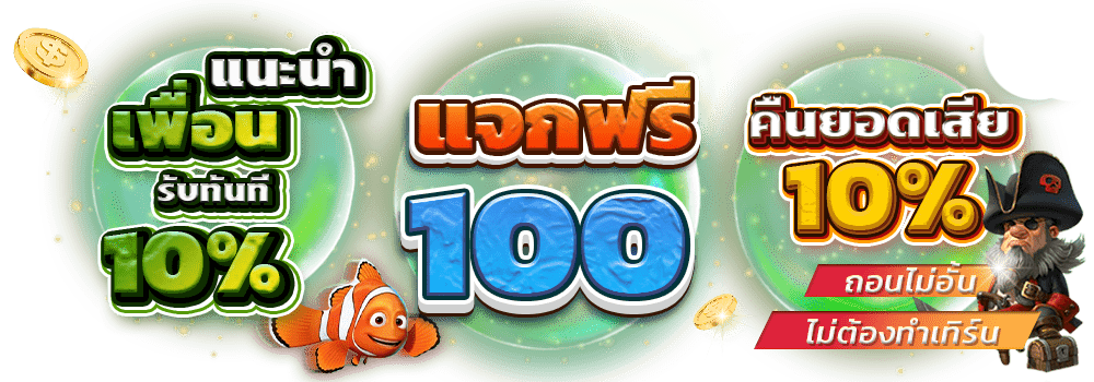 zing4 ครบทุกแนวเกม พนัน กีฬา สล็อต
